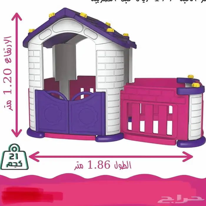 بيوت أطفال بلاستيك فريم ناعم كورية بجميع المقاسات والالوان 13