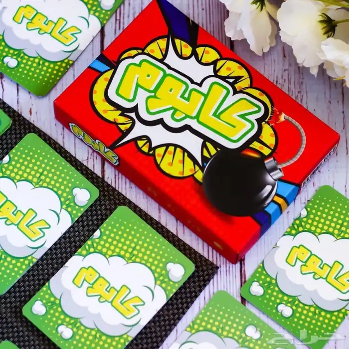 العاب ورقية متنوعة للكبار والصغار بجميع الانواع وبأعلى جودة 42