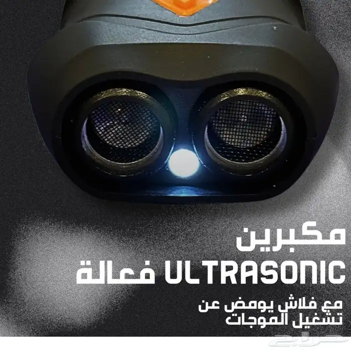 طارد الكلاب والقطط بالموجات الصوتية   اصلي 2