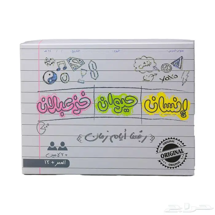 العاب ورقية متنوعة للكبار والصغار بجميع الانواع وبأعلى جودة 11