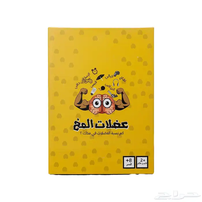 العاب ورقية متنوعة للكبار والصغار بجميع الانواع وبأعلى جودة 45