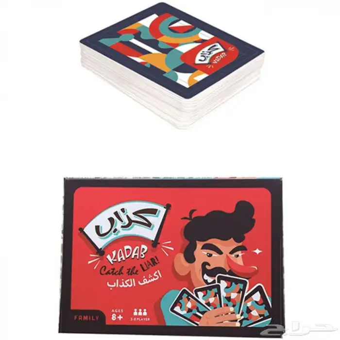 العاب ورقية متنوعة للكبار والصغار بجميع الانواع وبأعلى جودة 56