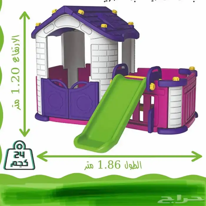 بيوت أطفال بلاستيك فريم ناعم كورية بجميع المقاسات والالوان 4