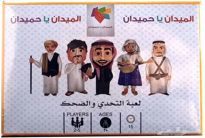 العاب ورقية متنوعة للكبار والصغار بجميع الانواع وبأعلى جودة 38