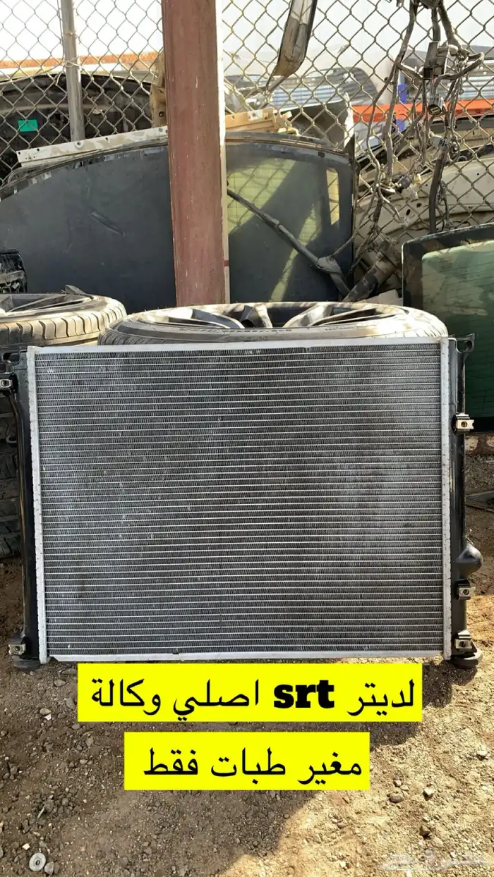 قطع تشارجر وكرايسلر srt 2014 2