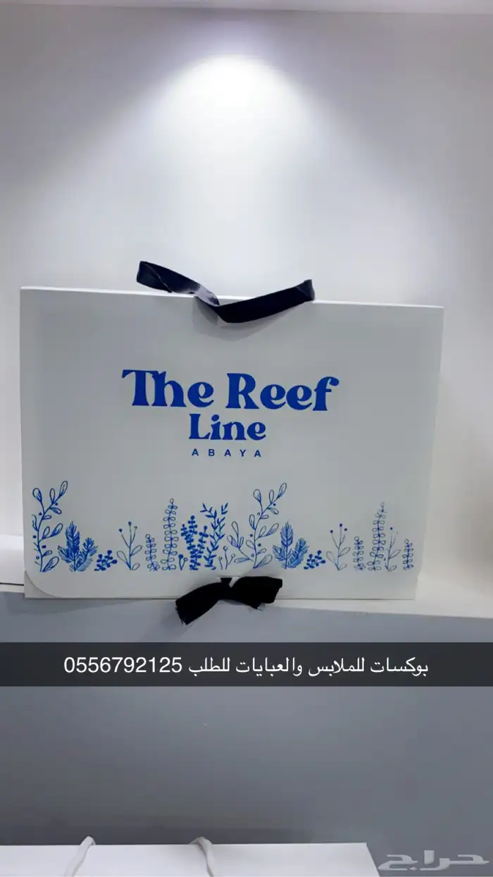 بوكسات عبايات اكياس عبايات اكواب شرايط تاقات ليبل قماش جلد 94