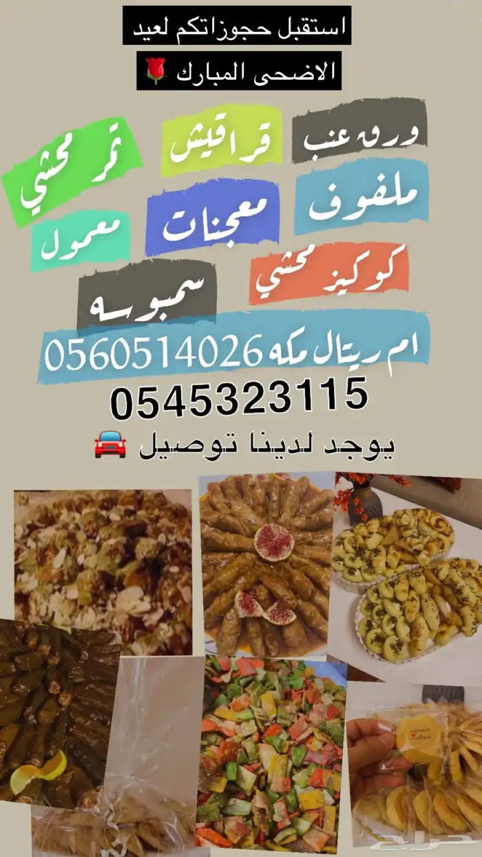 اسعارنا في متناول الجميع 15