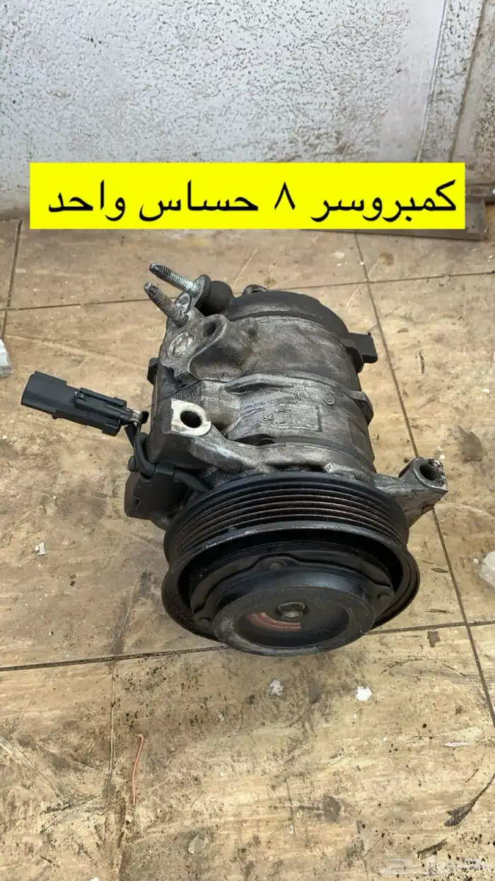 قطع تشارجر وكرايسلر srt 2014 8
