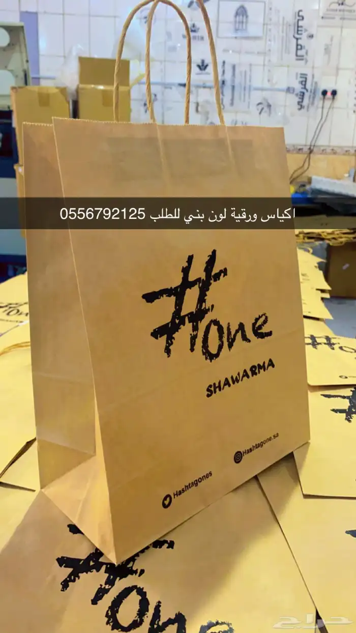بوكسات عبايات اكياس عبايات اكواب شرايط تاقات ليبل قماش جلد 8