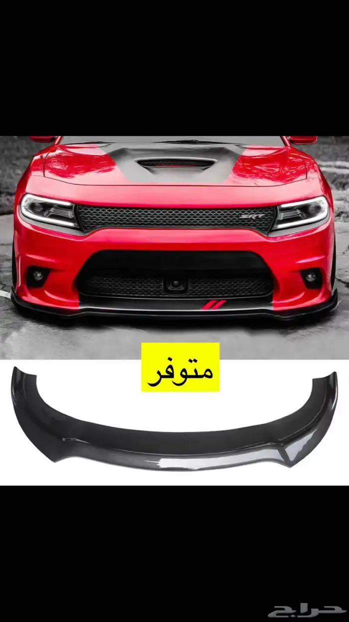 اكسسوارات شارجر 2015-2022 43