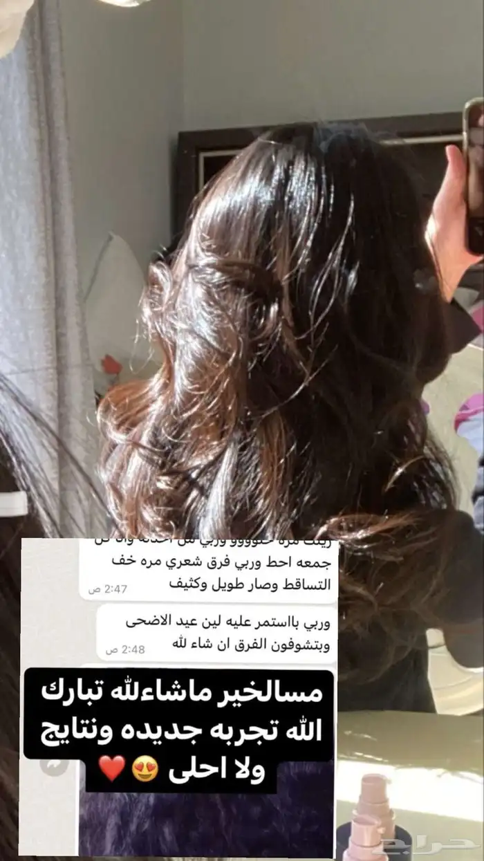 زيت افغاني عروض ع الجمله 7