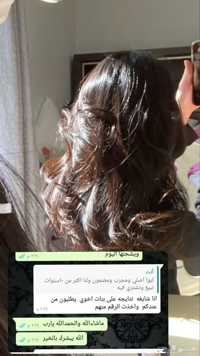 زيت افغاني عروض ع الجمله 12