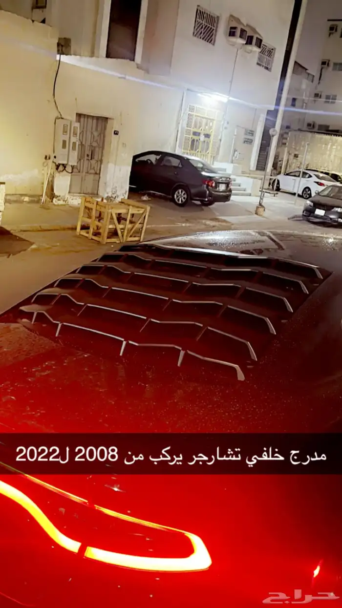 اكسسوارات شارجر 2015-2022 21