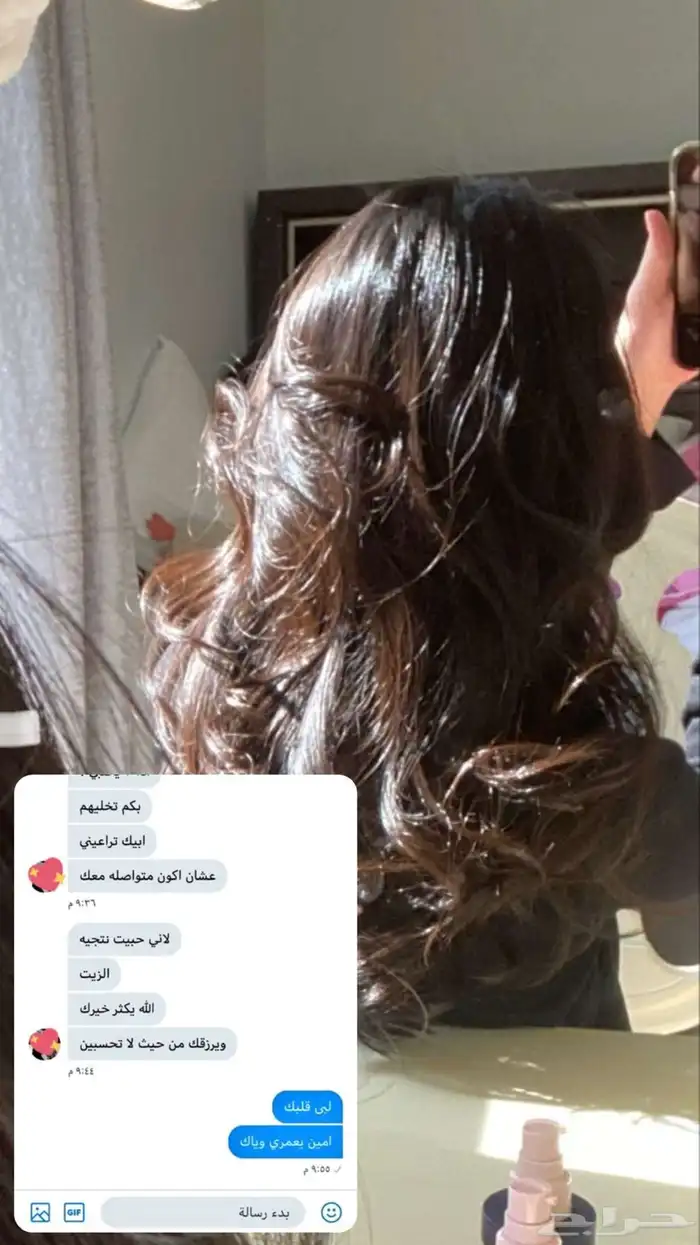 زيت افغاني عروض ع الجمله 6