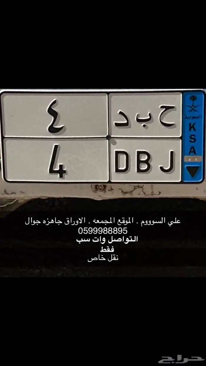 لوحة نقل مميزه 0