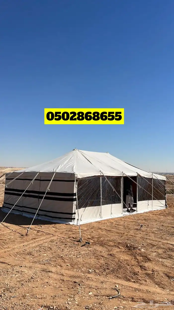 خيمة باكستانيه مخيمات 26
