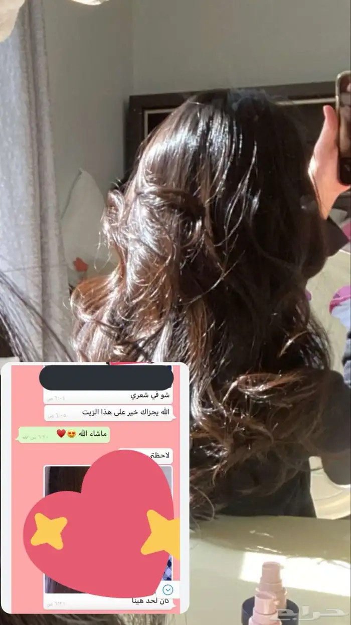 زيت افغاني عروض ع الجمله 5