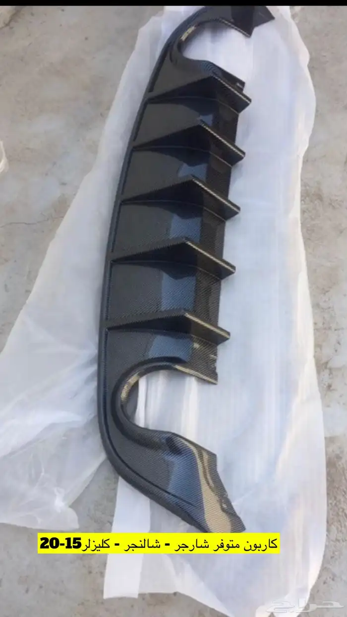 اكسسوارات شارجر 2015-2022 45