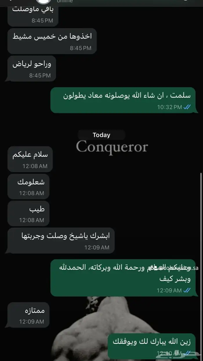 عدسات عمى الألوان 4