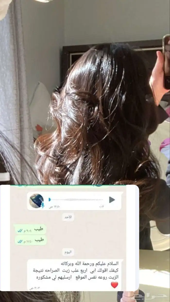 زيت افغاني عروض ع الجمله 9