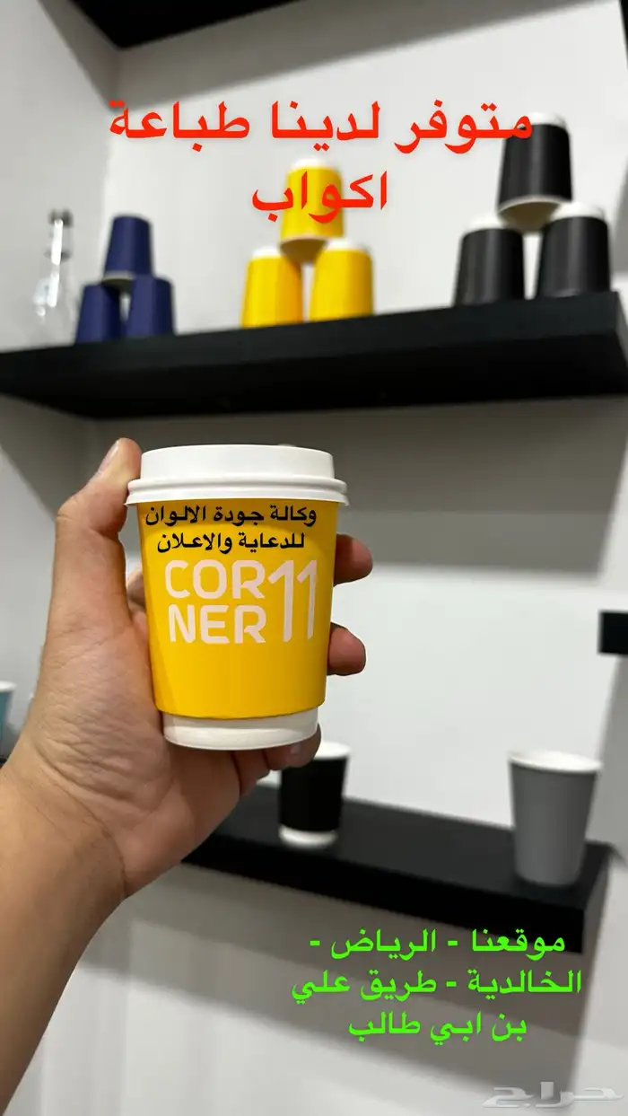 مطابع 12