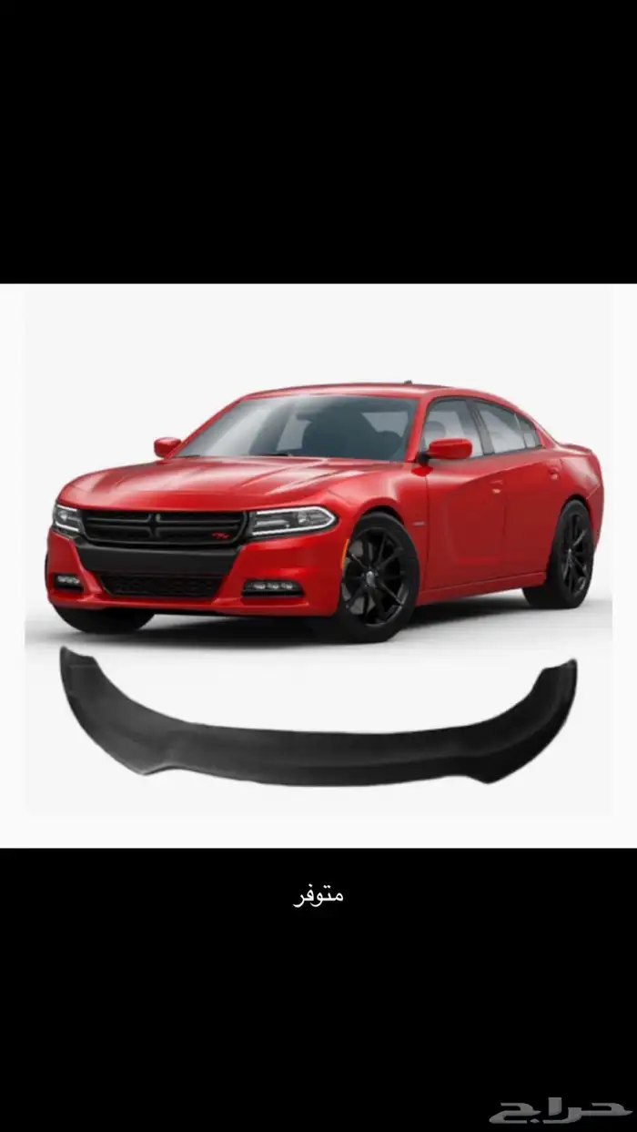 اكسسوارات شارجر 2015-2022 22