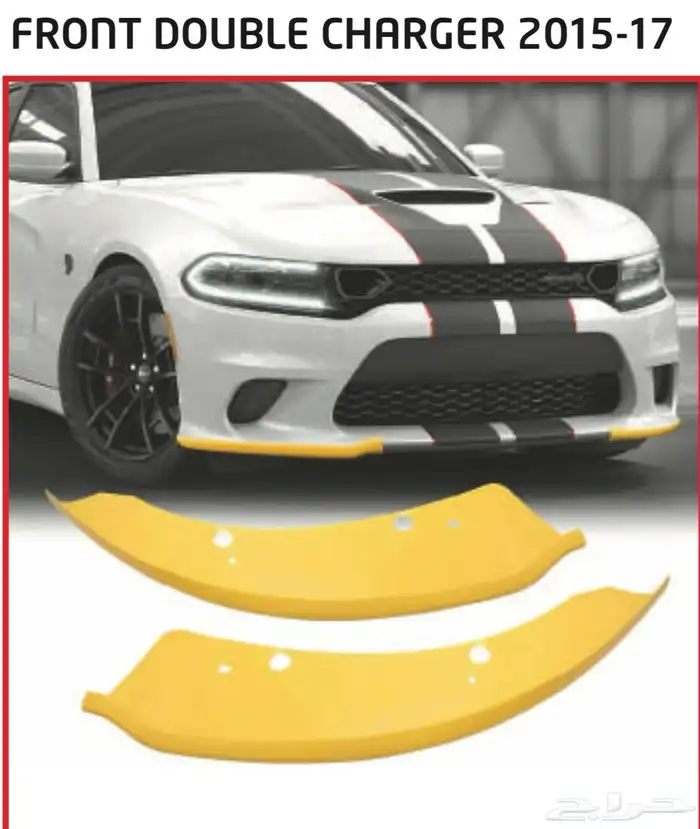 اكسسوارات شارجر 2015-2022 6