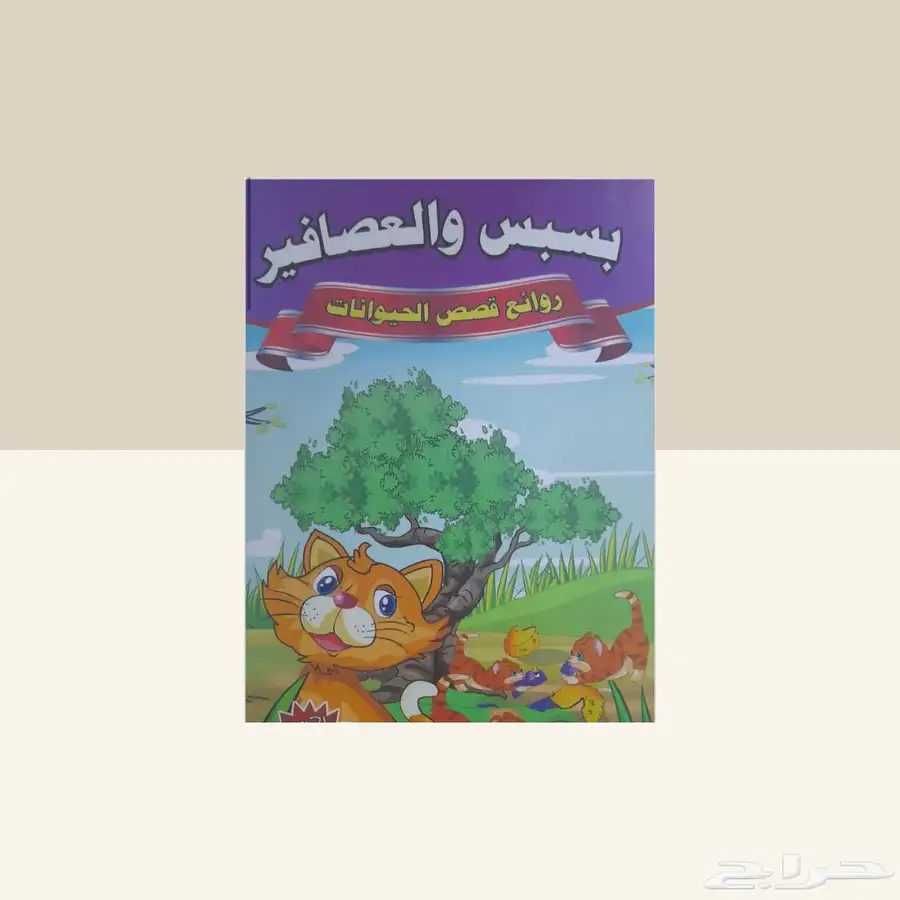 خدمات إلكترونيه واشتراكات والكثير 5