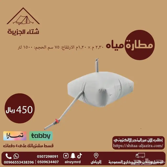 مطارات مياه 6