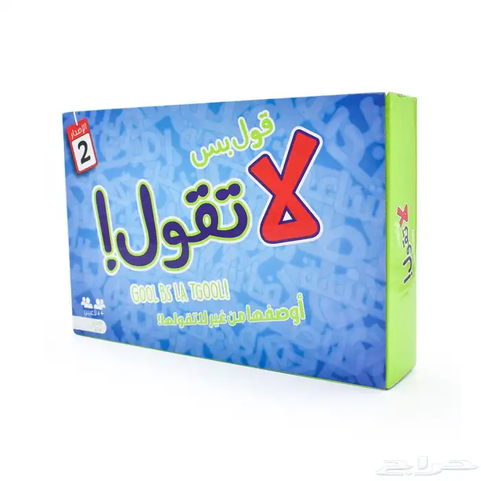 العاب ورقية متنوعة للكبار والصغار بجميع الانواع وبأعلى جودة 0