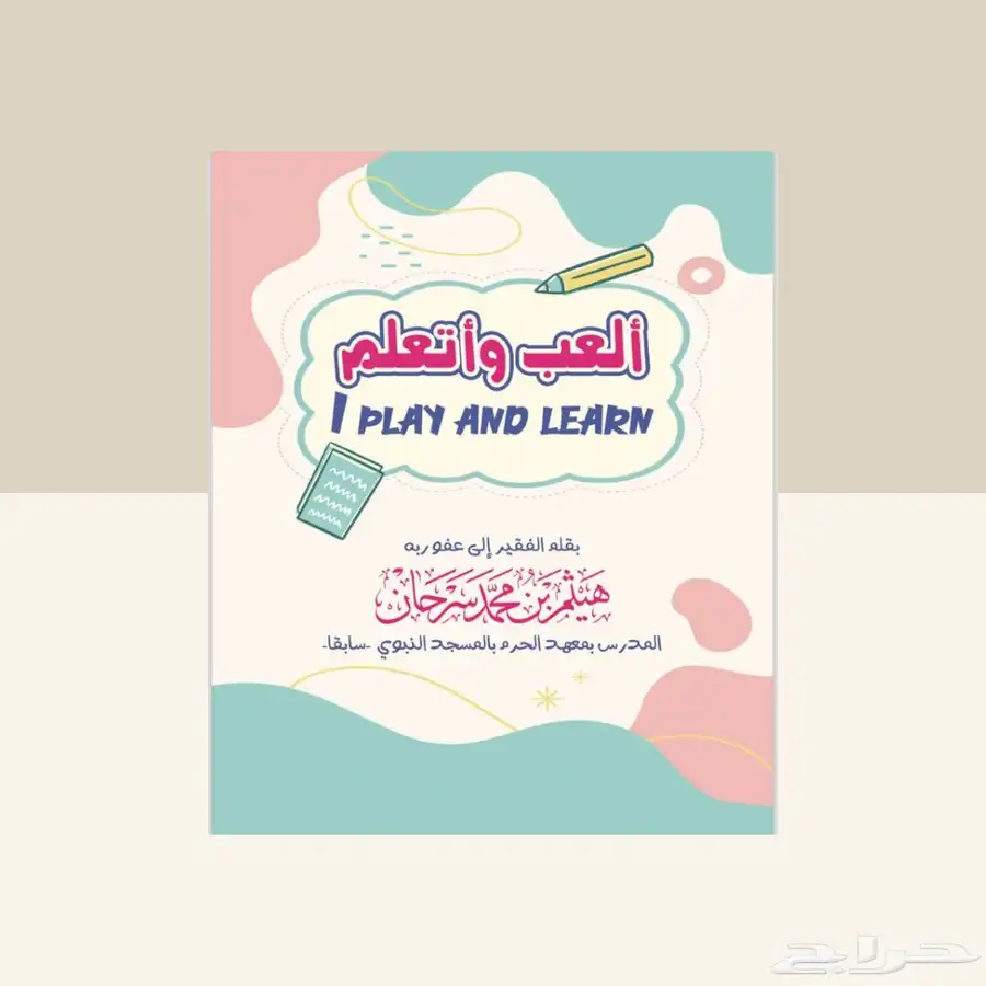 خدمات إلكترونيه واشتراكات والكثير 4