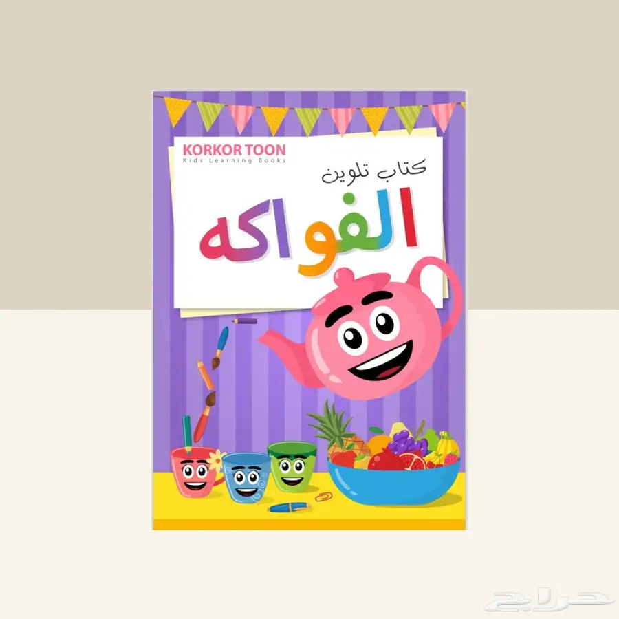 خدمات إلكترونيه واشتراكات والكثير 3