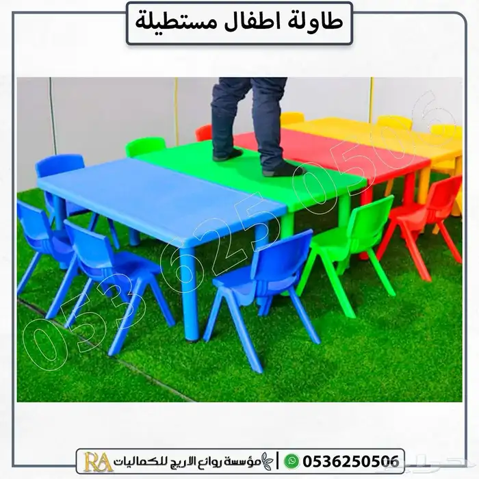 طاولات وكراسي تجهيز مدارس 2