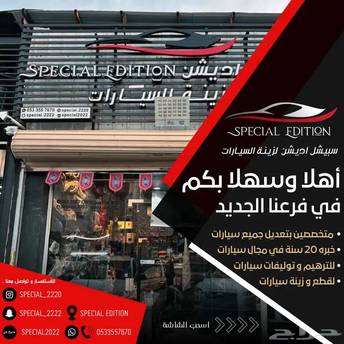 شمعات اماميه تشالنجر شكل الجديد 4