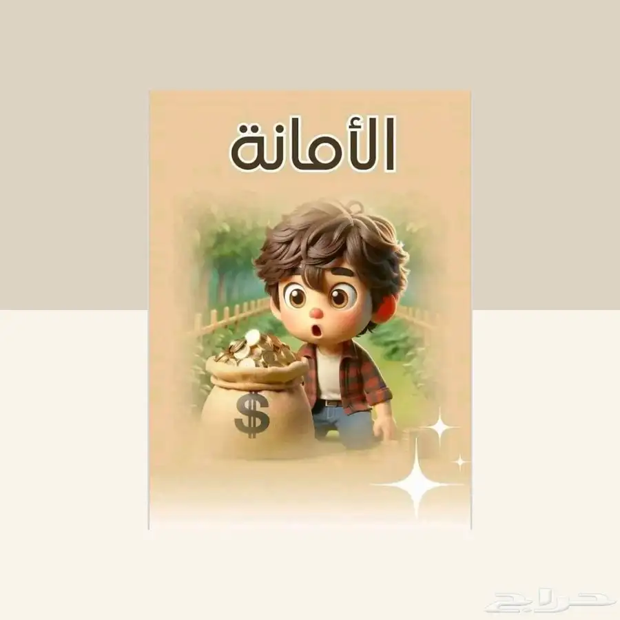 خدمات إلكترونيه واشتراكات والكثير 2