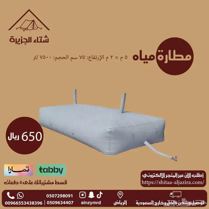 مطارات مياه 10