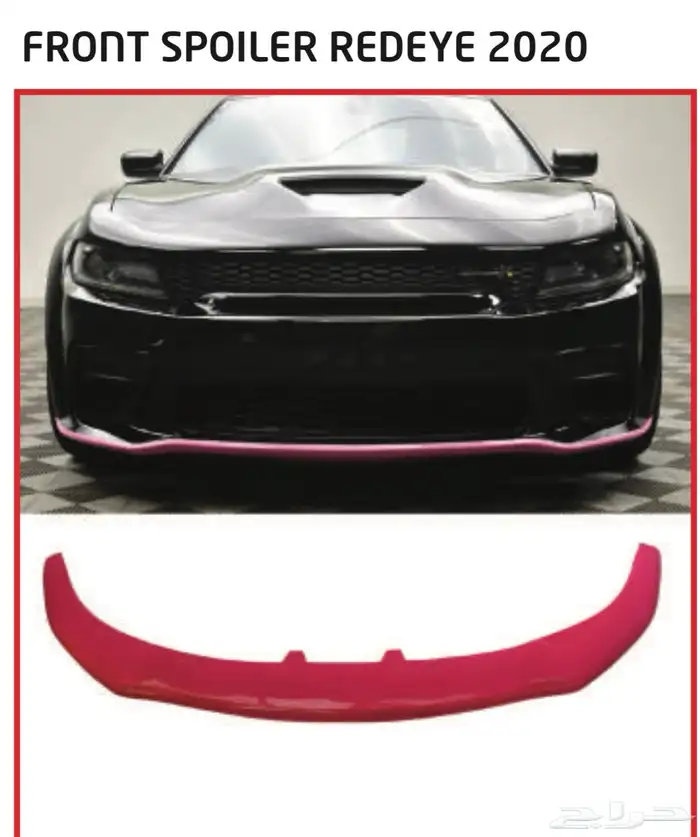 اكسسوارات شارجر 2015-2022 9