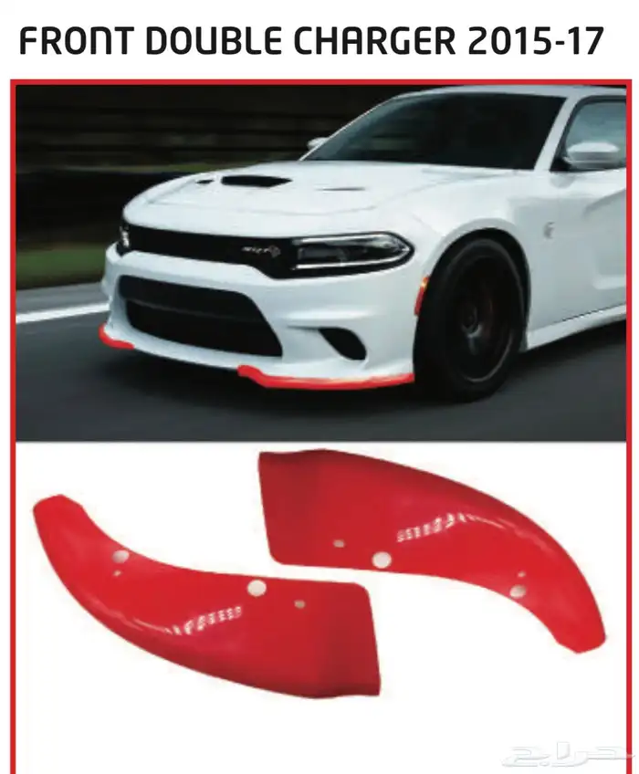 اكسسوارات شارجر 2015-2022 5