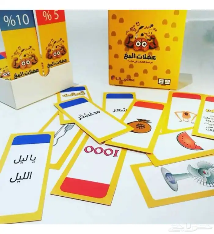 العاب ورقية متنوعة للكبار والصغار بجميع الانواع وبأعلى جودة 46