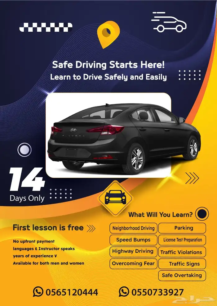 learn driving 0