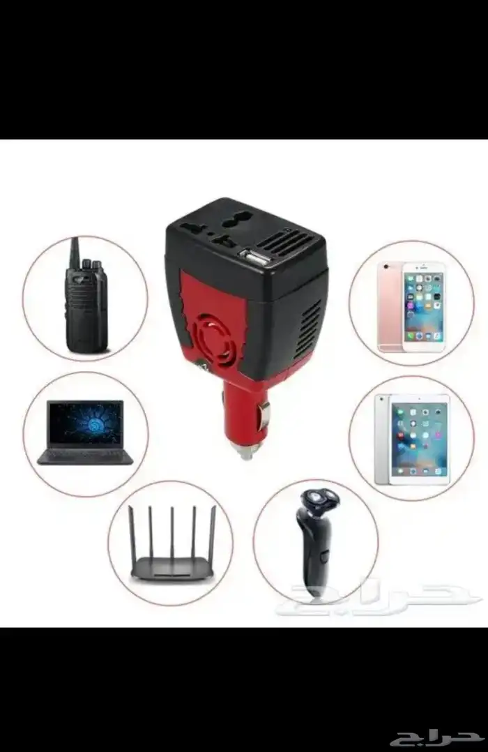 محول سياره فيش ثلاثي 1