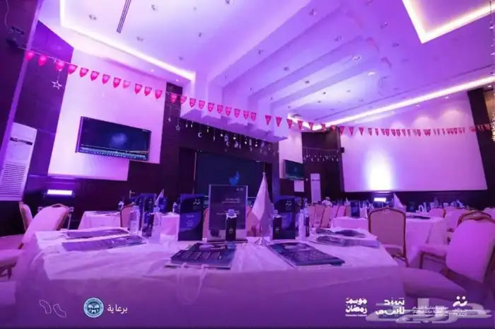 تنظيم حفلات ومؤتمرات ونهائيات بطولات 4