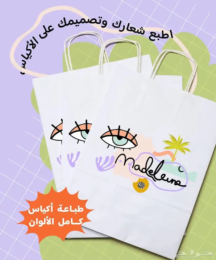 مطابع 2