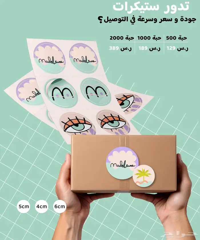 مطابع 3