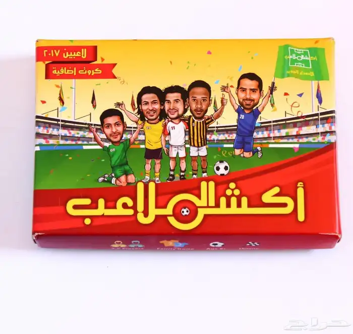 العاب ورقية متنوعة للكبار والصغار بجميع الانواع وبأعلى جودة 58