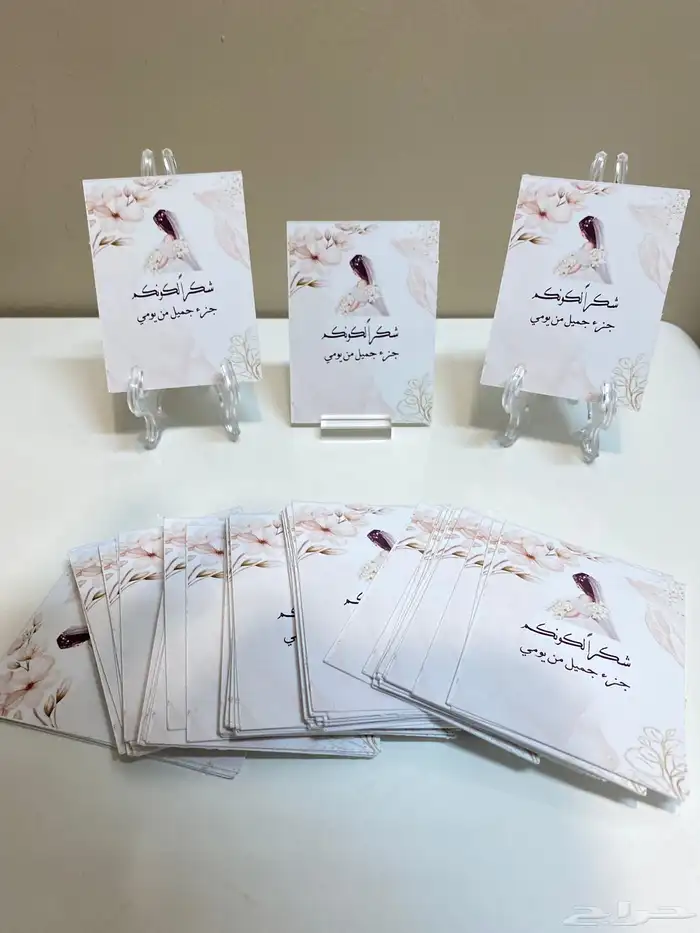 الطباعةفن نشارككم الافراح طباعة اكريلك كروت ودعوات وبطاقات 21