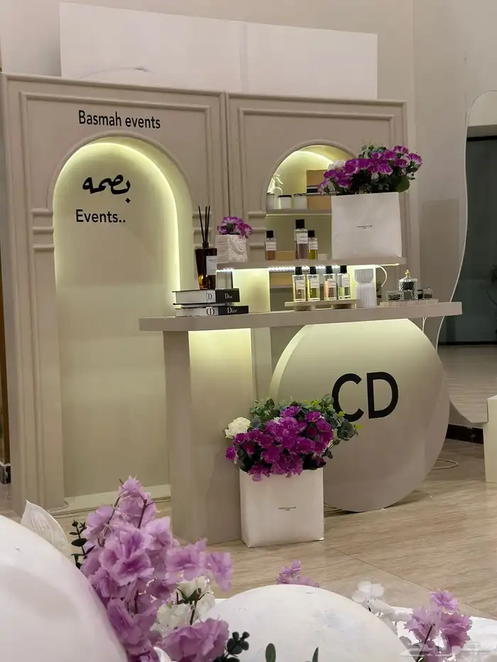 خدمه تعطير وتبخير 1