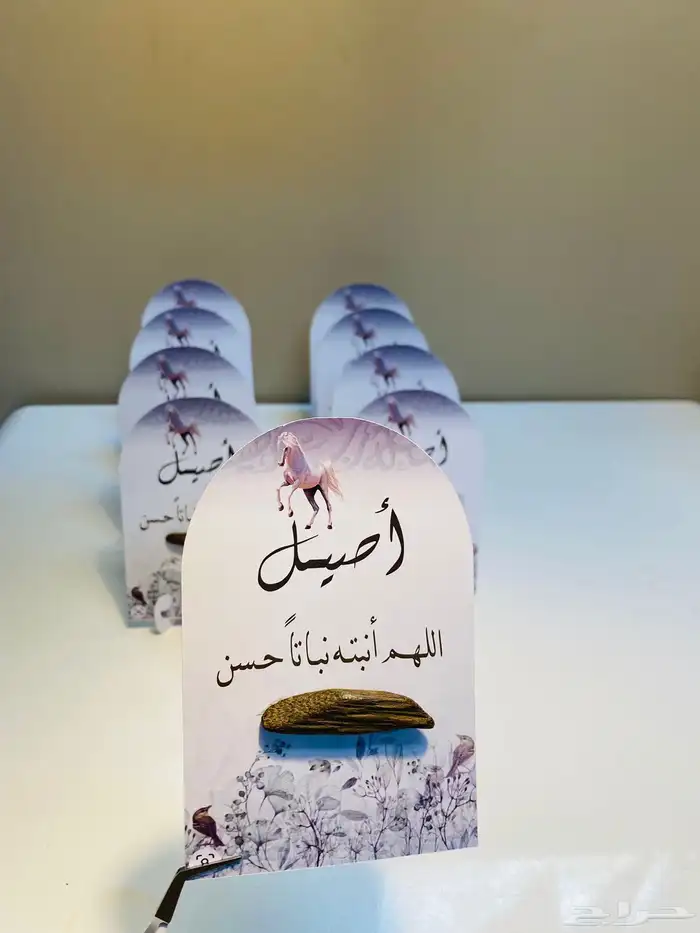 الطباعةفن نشارككم الافراح طباعة اكريلك كروت ودعوات وبطاقات 39