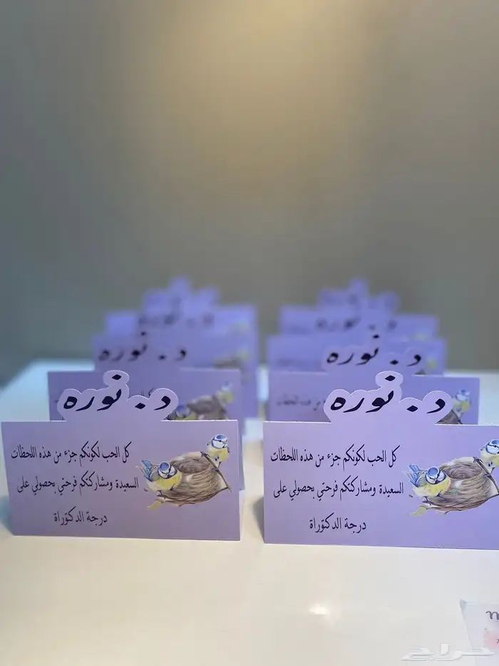 الطباعةفن نشارككم الافراح طباعة اكريلك كروت ودعوات وبطاقات 51