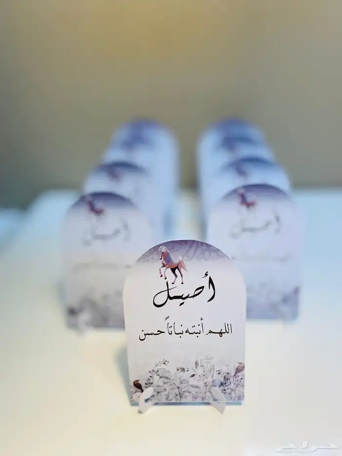 الطباعةفن نشارككم الافراح طباعة اكريلك كروت ودعوات وبطاقات 38